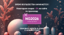 До Нового года осталось совсем немного, и мы решили сделать покупку мебели ещё приятнее.