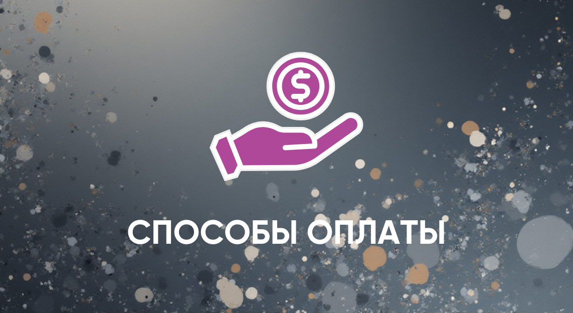 После Нового года особенно важно, чтобы покупки были комфортными для бюджета.
