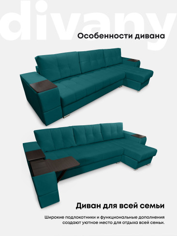 Угловой диван "Риф XL" в ткани Velutto со столиком и выдвижными ящиками в подлокотниках, накладки Дуб Венге