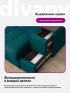 Угловой диван "Риф XL" в ткани Velutto со столиком и выдвижными ящиками в подлокотниках, накладки Дуб Венге
