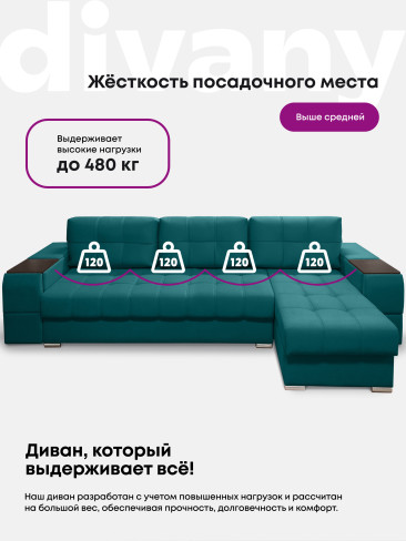 Угловой диван "Риф XL" в ткани Velutto со столиком и выдвижными ящиками в подлокотниках, накладки Дуб Венге