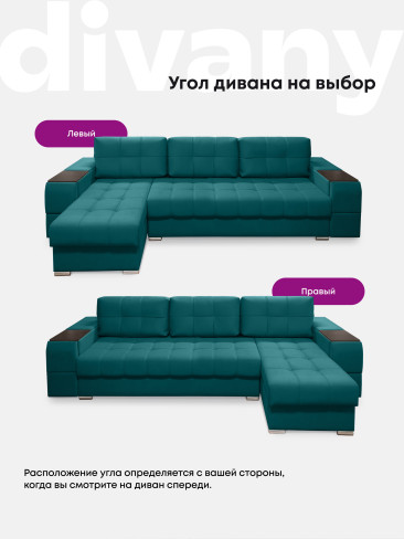 Угловой диван "Риф XL" в ткани Velutto со столиком и выдвижными ящиками в подлокотниках, накладки Дуб Венге