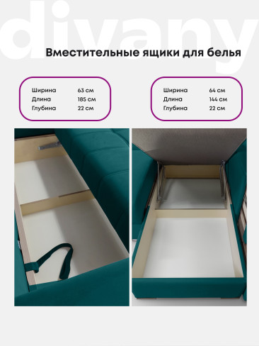 Угловой диван "Риф XL" в ткани Velutto со столиком и выдвижными ящиками в подлокотниках, накладки Дуб Венге