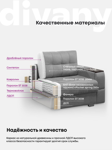 Угловой диван "Риф XL" в ткани Velutto со столиком и выдвижными ящиками в подлокотниках, накладки Дуб Венге