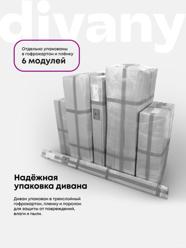 Угловой диван "Риф XL" в ткани Velutto со столиком и выдвижными ящиками в подлокотниках, накладки Дуб Венге