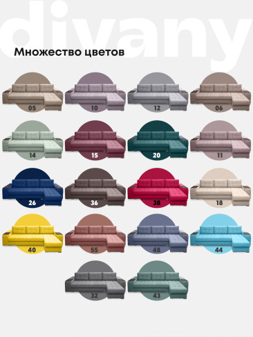 Угловой диван "Риф XL" в ткани Velutto со столиком и выдвижными ящиками в подлокотниках, накладки Дуб Венге