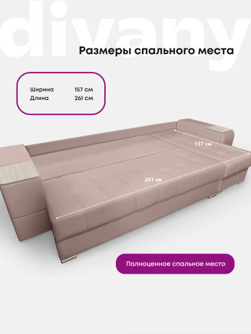 Угловой диван "Риф XL" в ткани Velutto со столиком и выдвижными ящиками в подлокотниках, накладки Дуб серый