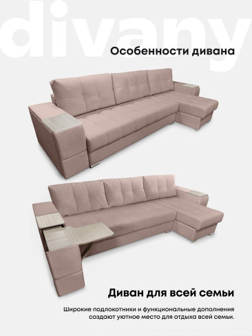 Угловой диван "Риф XL" в ткани Velutto со столиком и выдвижными ящиками в подлокотниках, накладки Дуб серый