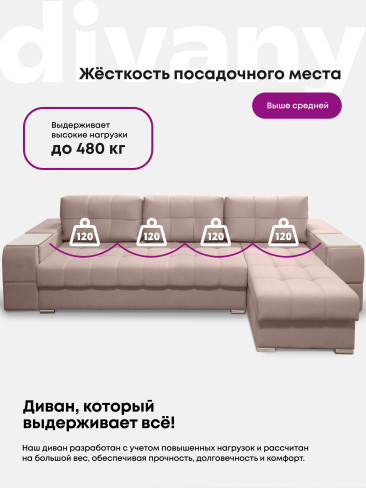 Угловой диван "Риф XL" в ткани Velutto со столиком и выдвижными ящиками в подлокотниках, накладки Дуб серый