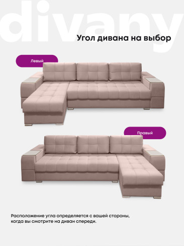 Угловой диван "Риф XL" в ткани Velutto со столиком и выдвижными ящиками в подлокотниках, накладки Дуб серый