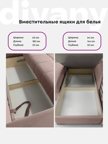 Угловой диван "Риф XL" в ткани Velutto со столиком и выдвижными ящиками в подлокотниках, накладки Дуб серый