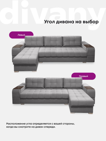 Угловой диван "Риф XL" в антивандальной ткани Teddy с журнальным столиком и выдвижными ящиками, накладки Дуб Венге