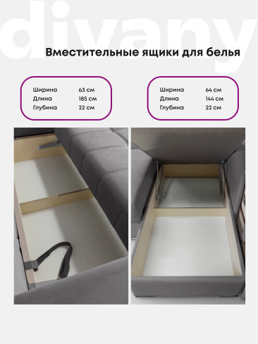 Угловой диван "Риф XL" в антивандальной ткани Teddy с журнальным столиком и выдвижными ящиками, накладки Дуб Венге