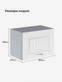 Кухонный модуль навесной горизонтальный (антресоль) Виола Нео Кантри Г-500 Матовый