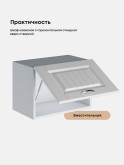 Кухонный модуль навесной горизонтальный (антресоль) Виола Нео Кантри Г-500 Глянцевый