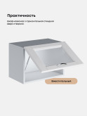 Кухонный модуль навесной горизонтальный (антресоль) Виола Нео Кантри Г-500-стекло Матовый