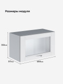 Кухонный модуль навесной горизонтальный (антресоль) Виола Нео Кантри Г-600-стекло Матовый