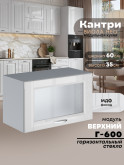Кухонный модуль навесной горизонтальный (антресоль) Виола Нео Кантри Г-600-стекло Глянцевый