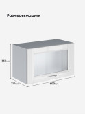 Кухонный модуль навесной горизонтальный (антресоль) Виола Нео Кантри Г-600-стекло Глянцевый