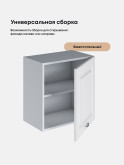 Кухонный модуль навесной Виола Нео Кантри Г-500(Н9) Матовый