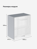 Кухонный модуль навесной Виола Нео Кантри Г-500(Н9) Глянцевый