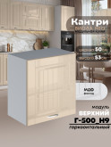 Кухонный модуль навесной Виола Нео Кантри Г-500(Н9) Глянцевый