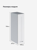 Кухонный модуль навесной Виола Нео Кантри Ш-200 Матовый