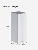 Кухонный модуль навесной Виола Нео Кантри Ш-250 Матовый