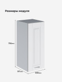 Кухонный модуль навесной Виола Нео Кантри Ш-300 Матовый