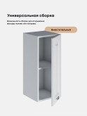Кухонный модуль навесной Виола Нео Кантри Ш-300 Матовый