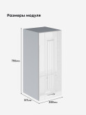 Кухонный модуль навесной Виола Нео Кантри Ш-300 Глянцевый