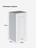 Кухонный модуль навесной Виола Нео Кантри Ш-350 Матовый