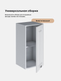Кухонный модуль навесной Виола Нео Кантри Ш-350 Матовый