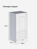 Кухонный модуль навесной Виола Нео Кантри Ш-350 Глянцевый