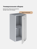 Кухонный модуль навесной Виола Нео Кантри Ш-350 Глянцевый