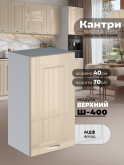 Кухонный модуль навесной Виола Нео Кантри Ш-400 Глянцевый