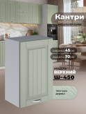 Кухонный модуль навесной Виола Нео Кантри Ш-450 Матовый
