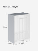 Кухонный модуль навесной Виола Нео Кантри Ш-500 Глянцевый