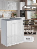Кухонный модуль навесной с одной створкой Виола Нео Кантри Ш-600_1Ф Глянцевый