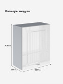 Кухонный модуль навесной с одной створкой Виола Нео Кантри Ш-600_1Ф Глянцевый