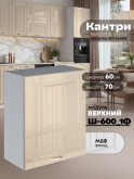 Кухонный модуль навесной с одной створкой Виола Нео Кантри Ш-600_1Ф Глянцевый