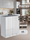 Кухонный модуль навесной с двумя створками Виола Нео Кантри Ш-600 Глянцевый