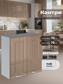 Кухонный модуль навесной с двумя створками Виола Нео Кантри Ш-700 Глянцевый