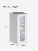 Кухонный модуль навесной Виола Нео Кантри Ш-300-стекло Матовый