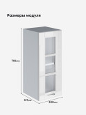Кухонный модуль навесной Виола Нео Кантри Ш-300-стекло Глянцевый