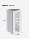 Кухонный модуль навесной Виола Нео Кантри Ш-350-стекло Матовый
