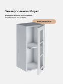 Кухонный модуль навесной Виола Нео Кантри Ш-350-стекло Матовый
