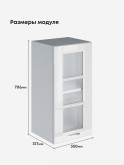 Кухонный модуль навесной Виола Нео Кантри Ш-350-стекло Глянцевый