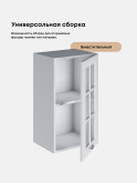 Кухонный модуль навесной Виола Нео Кантри Ш-400-стекло Матовый