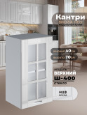 Кухонный модуль навесной Виола Нео Кантри Ш-400-стекло Глянцевый